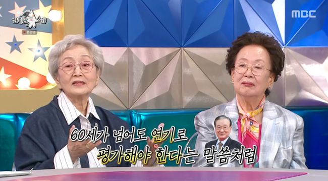 방송 화면 캡쳐