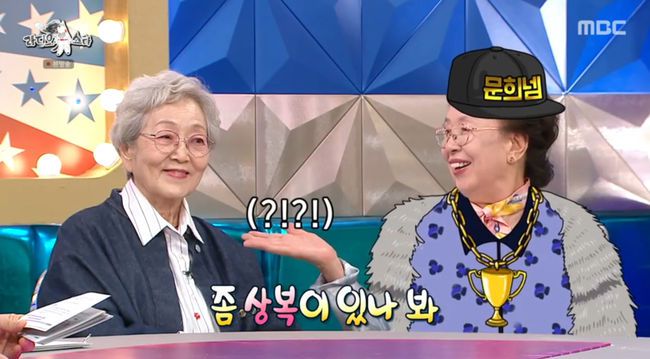 방송 화면 캡쳐