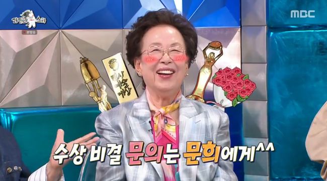 방송 화면 캡쳐