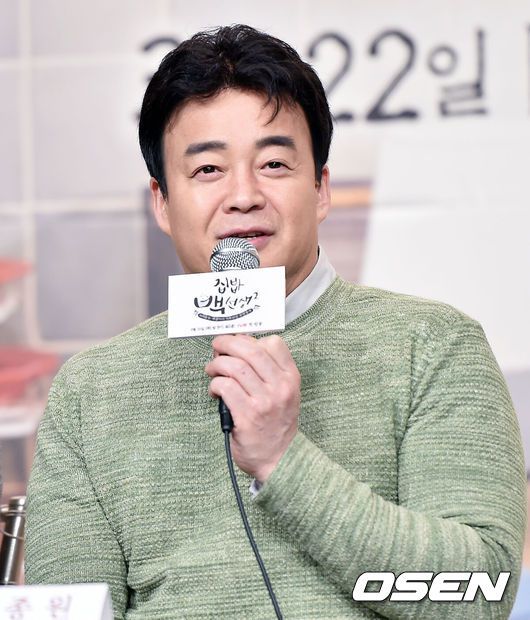 OSEN