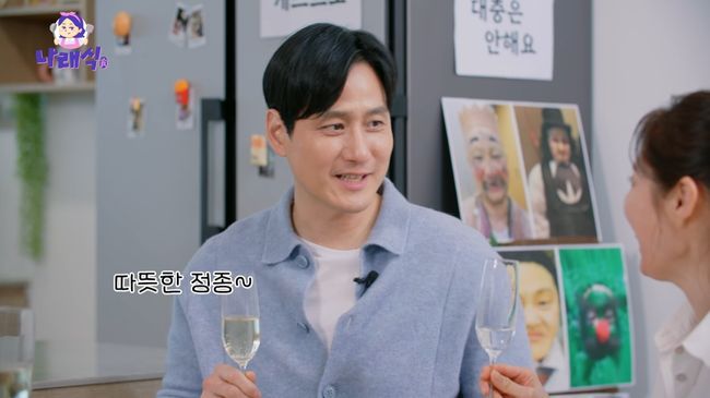 OSEN