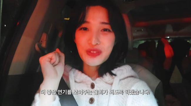 OSEN