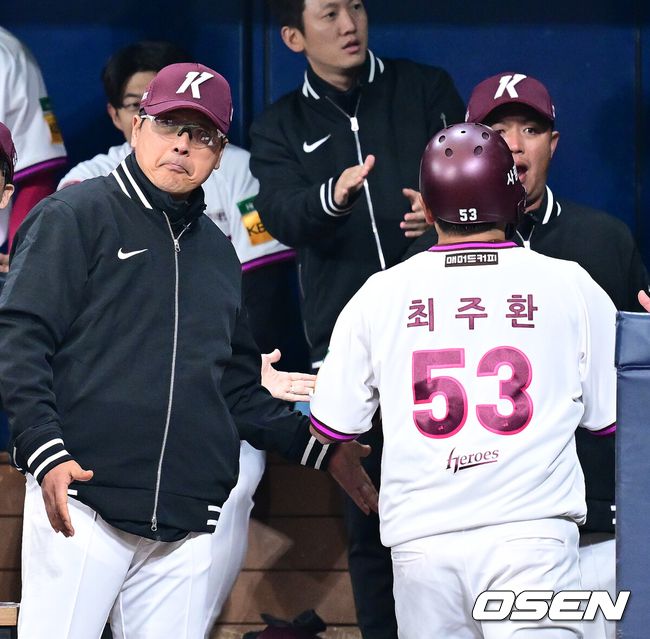 홍원기 감독./OSEN DB