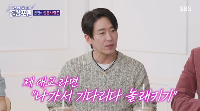 방송 화면 캡쳐