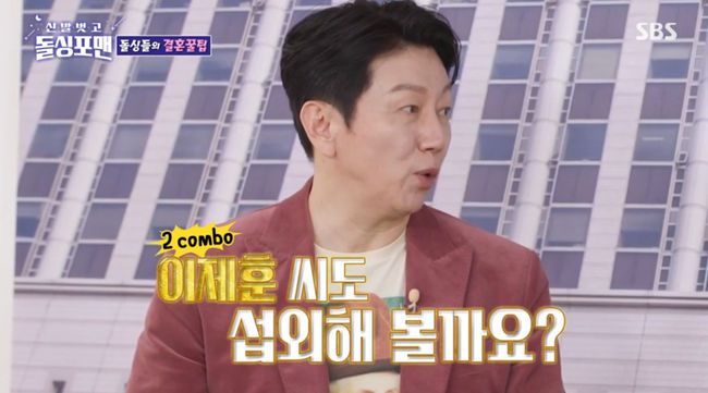 방송 화면 캡쳐