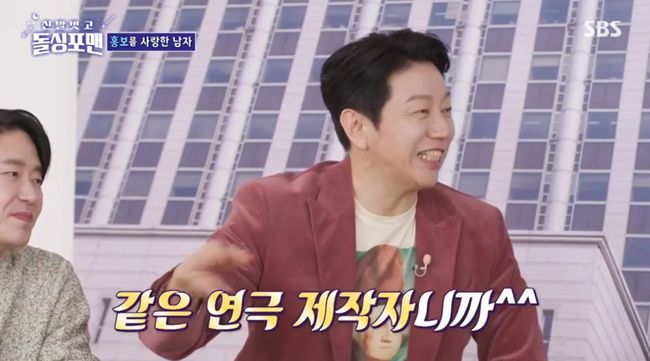 방송 화면 캡쳐