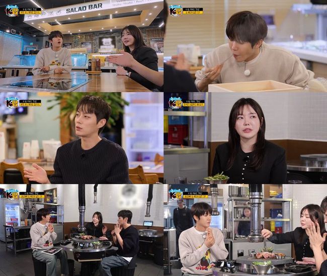OSEN