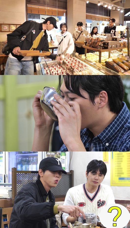 OSEN