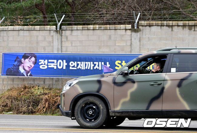 [OSEN=지형준 기자] 그룹 방탄소년단(BTS) 지민, 정국이 12일 경기도 연천 5사단 신병교육대에 동반 입대했다.진과 제이홉이 모범적인 군 생활을 시작했고, 슈가가 대체복무 중인 가운데어제(11일) 뷔와 RM에 이어 지민과 정국이 입대하면서 방탄소년단 모든 멤버가 국방의 의무를 다하게 됐다.BTS 정국의  군 생활을 응원하는 현수막이 걸려 있다. 2023.12.12 / jpnews.osen.co.kr