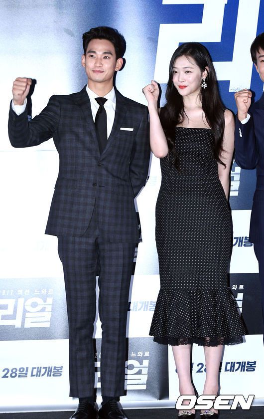 [OSEN=박재만 기자] 26일 오후 서울 성동구 CGV 왕십리에서 영화 '리얼' 언론·배급 시사회가 열렸다. 배우 김수현과 설리가 포토타임을 갖고 있다. /pjmpp@osen.co.kr