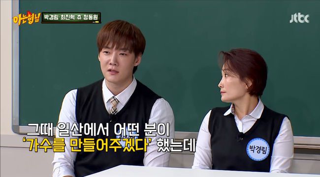 방송 화면 캡쳐