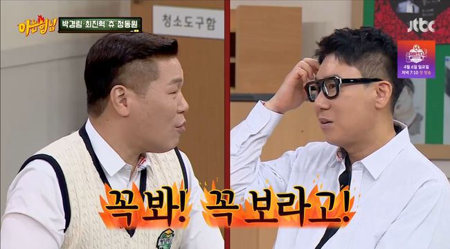 방송 화면 캡쳐