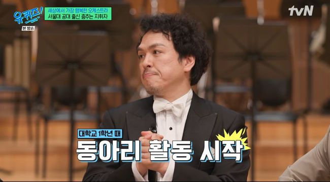 방송 화면 캡쳐