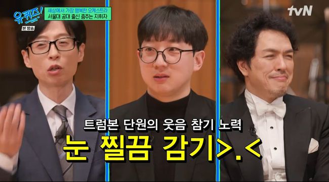 방송 화면 캡쳐