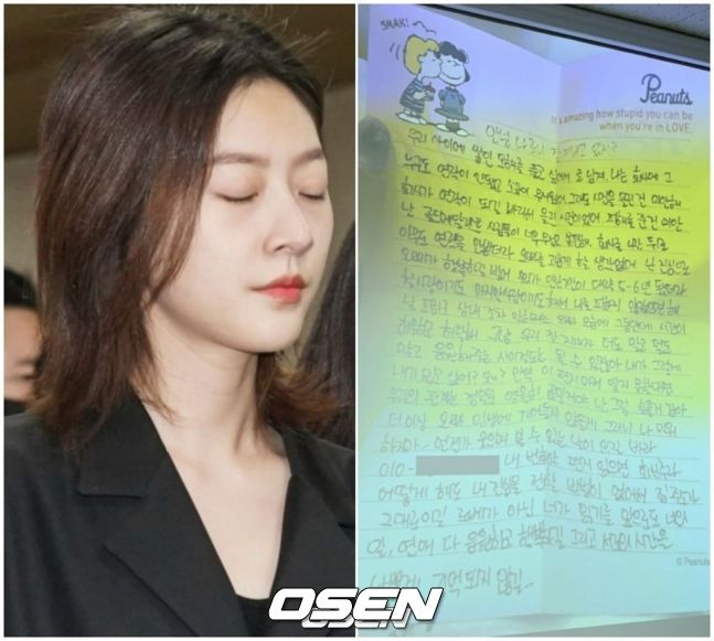 [OSEN=민경훈 기자] 31일 오후 서울 마포구 상암동 스탠포드호텔에서 김수현 기자회견이 열렸다.배우 김수현은 故김새론 사망 이후 그를 휘감은 미성년자 열애 의혹 등에 대한 기자회견에 참석한다. 고인 사망 후 44일 만이며, 김수현은 법무법인 엘케이비앤파트너스 김종복 변호사와 함께 참석한다. 다만 기자회견에서 질의응답은 이뤄지지 않는다.배우 김수현이 기자회견을 하며 눈물을 흘리고 있다. 2025.03.31 / rumi@osen.co.kr