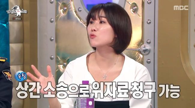 방송 화면 캡쳐