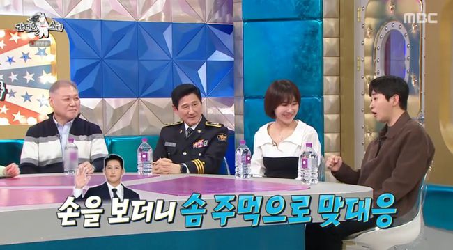 방송 화면 캡쳐