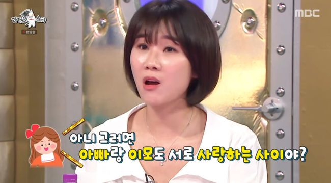 방송 화면 캡쳐