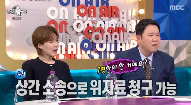 방송 화면 캡쳐