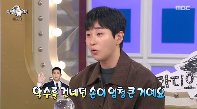 방송 화면 캡쳐