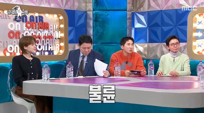 방송 화면 캡쳐