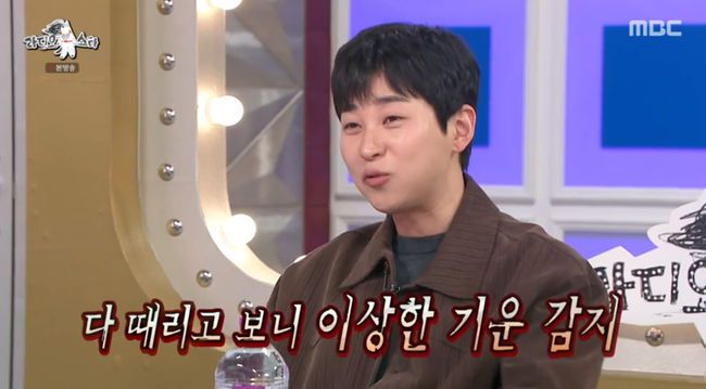 방송 화면 캡쳐