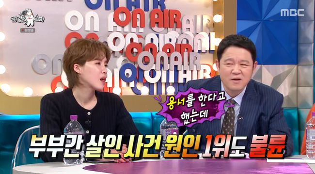 방송 화면 캡쳐