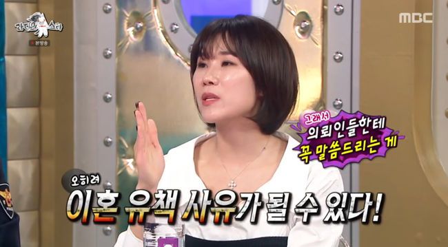 방송 화면 캡쳐