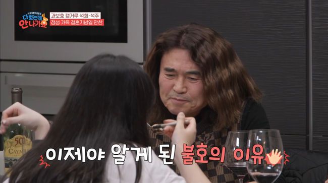 방송 화면 캡쳐