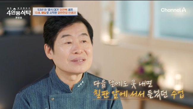 방송 화면 캡쳐