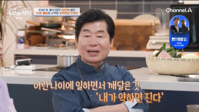 방송 화면 캡쳐