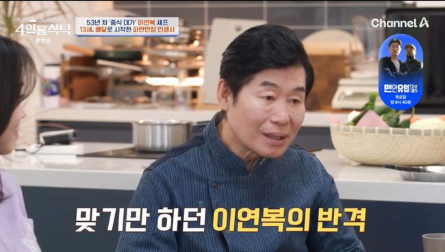 방송 화면 캡쳐