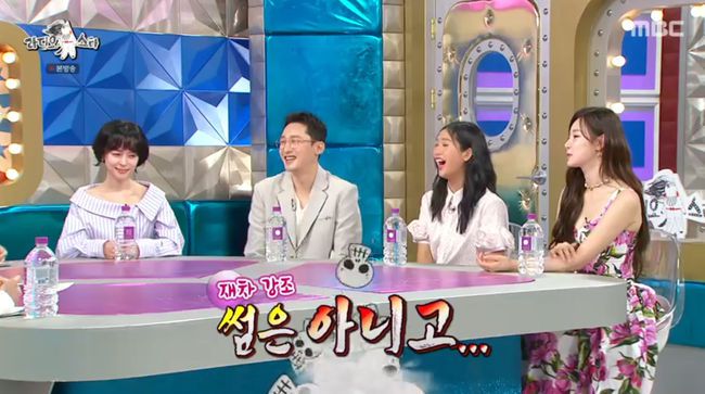 방송 화면 캡쳐