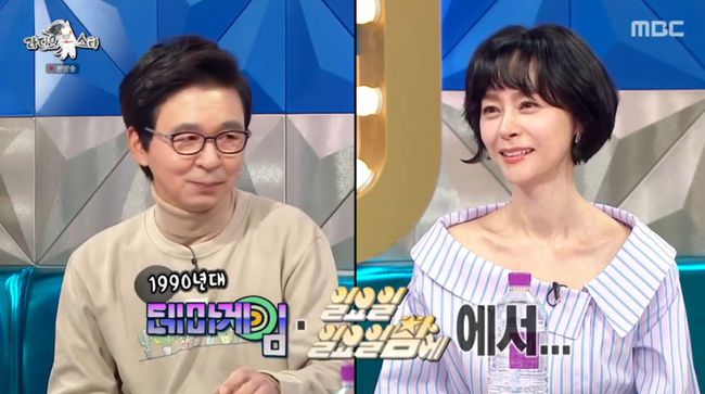 방송 화면 캡쳐