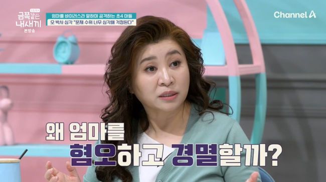 방송 화면 캡쳐