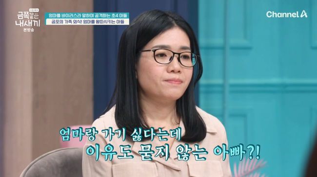 방송 화면 캡쳐