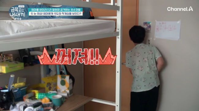 방송 화면 캡쳐