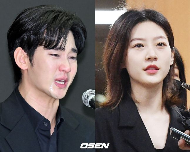 OSEN