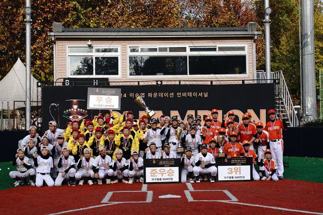 이승엽야구장학재단 제공