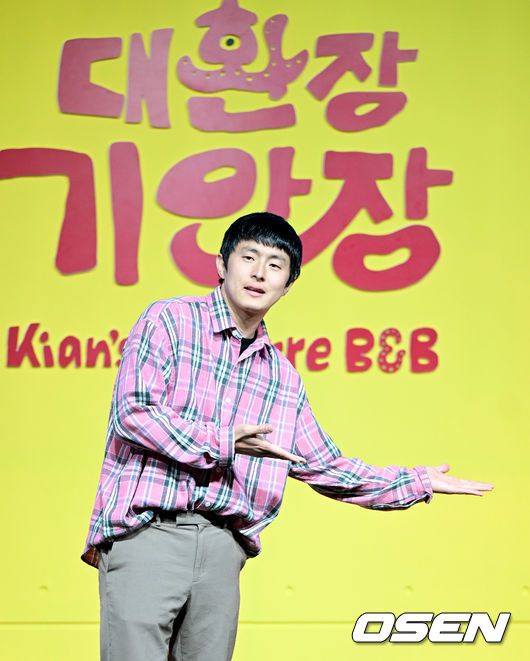 [OSEN=최규한 기자] 15일 오전 서울 JW 메리어트 동대문 스퀘어 서울에서 넷플릭스 '대환장 기안장' Part 2 ‘절찬리 영업중’ 기자간담회가 열렸다.