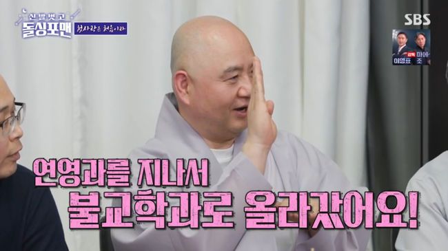 방송 화면 캡쳐