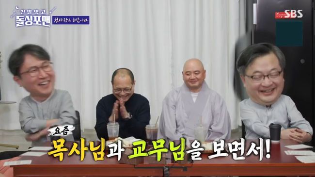 방송 화면 캡쳐