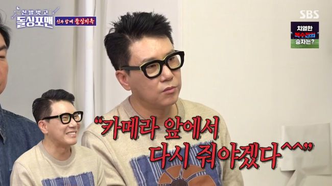 방송 화면 캡쳐