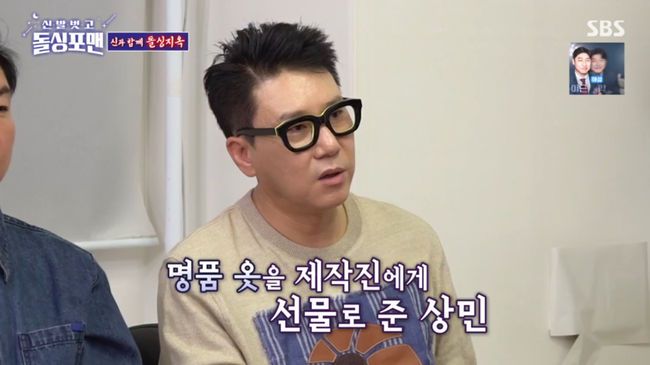방송 화면 캡쳐