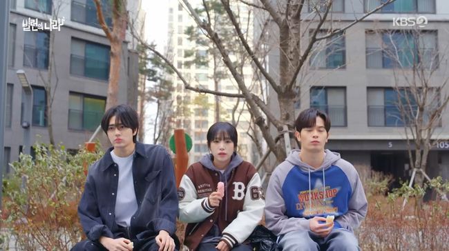 OSEN