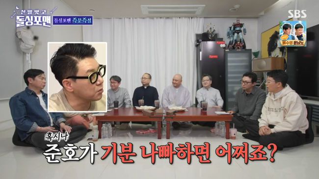 방송 화면 캡쳐