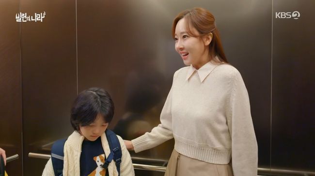 OSEN