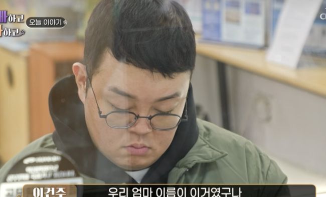 OSEN