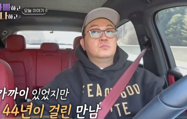 OSEN