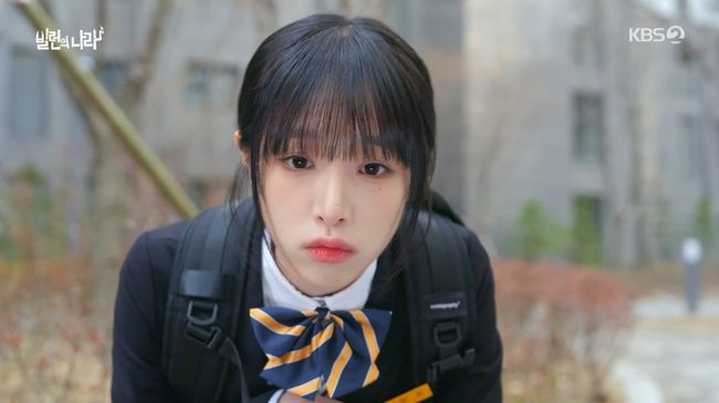 OSEN